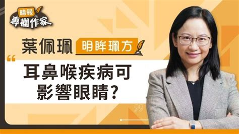 晚上看燈光會散開|晴報：甚麼是光暈和眩光？為甚麼在晚上看不清楚？